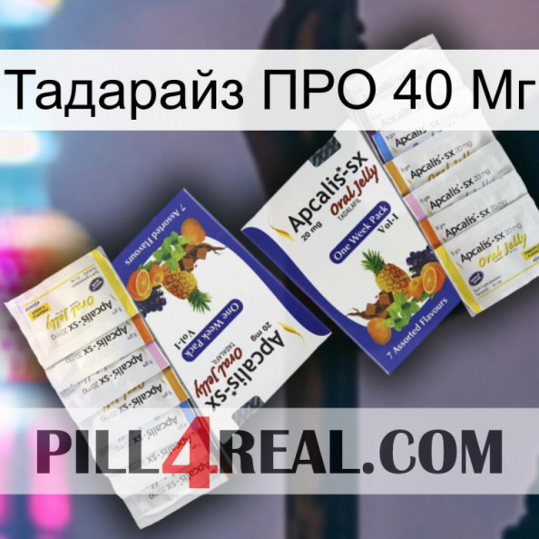 Тадарайз ПРО 40 Мг 12.jpg